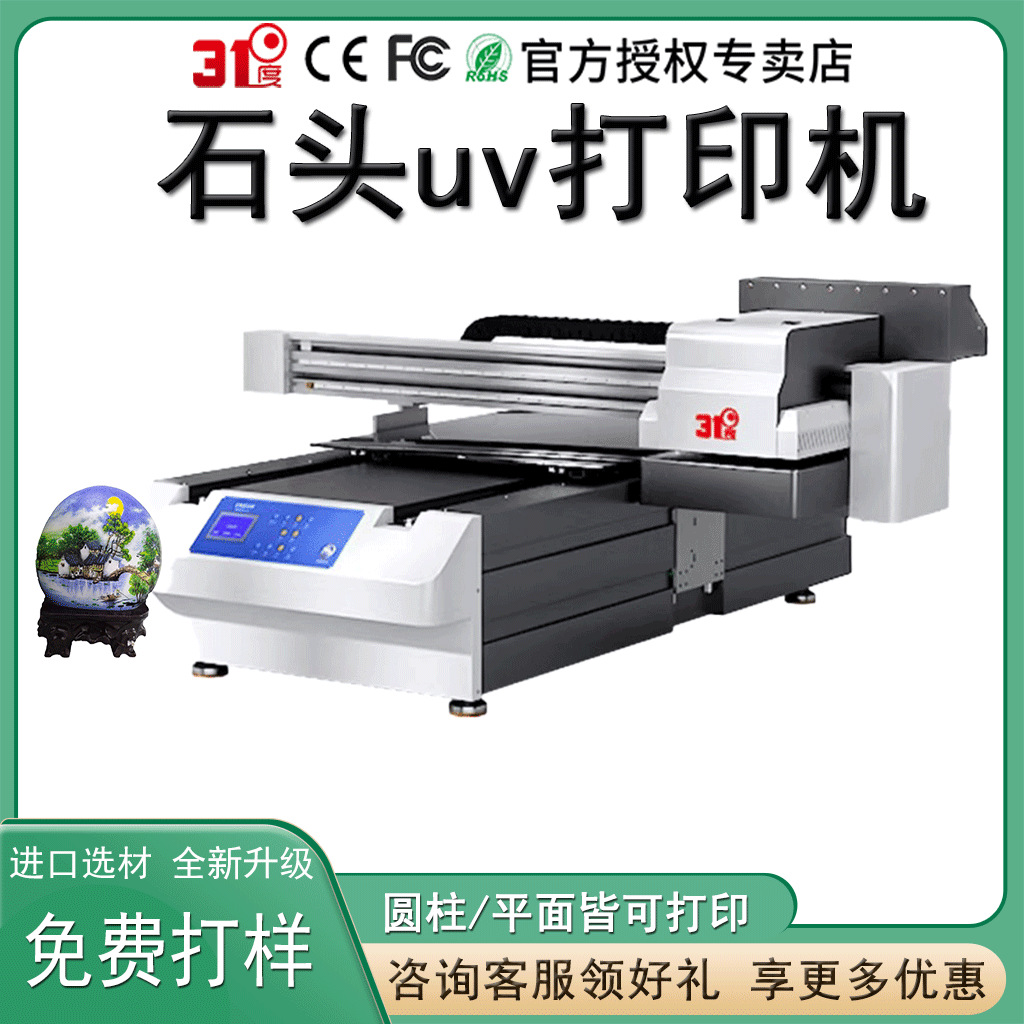 31 градус маленький УФ-принтер светящийся знак стерео объемная печать логотипа на ПВХ акриле