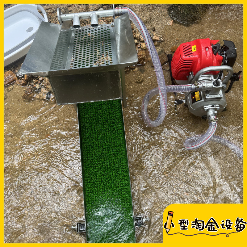 Портативный маленький шлюз для золота, без электроэнергии, бензиновый двигатель, оборудование для поиска золота в реке