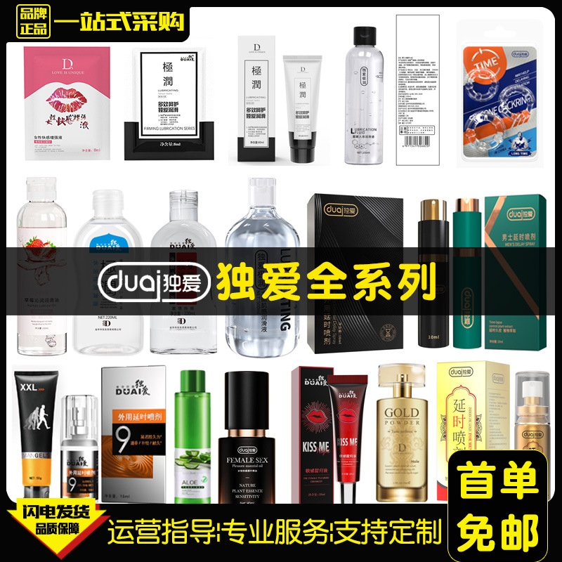 Duai смазка мужская спрей для задержки 8мл массажный крем