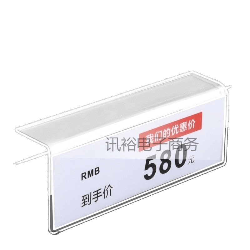 Acrylic L-type vertical table board flat desktop display board price sign dining room table number plate label business card