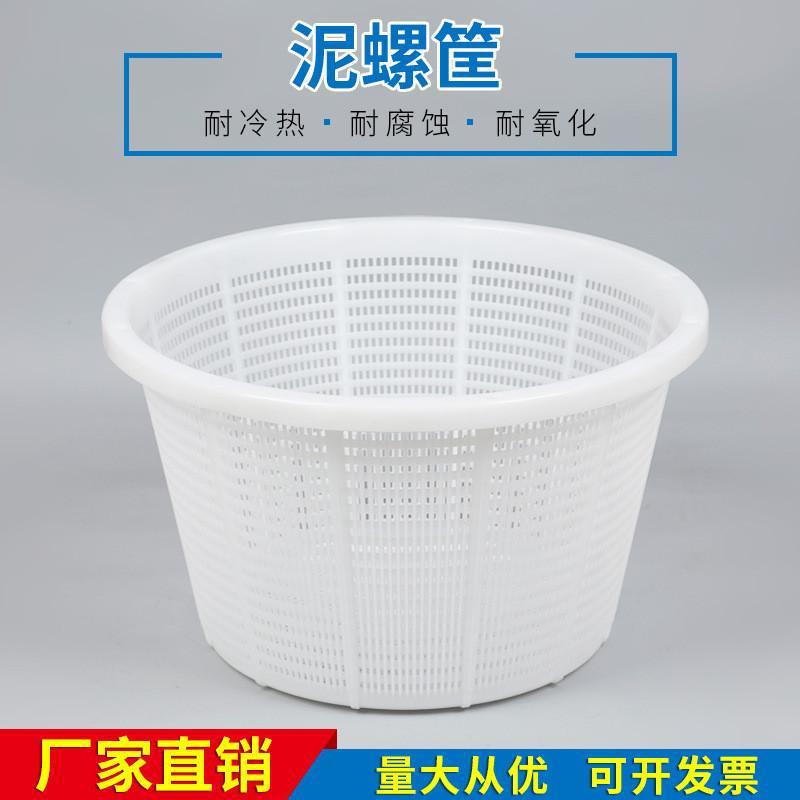 Ультра-Толстая Корзина Для Хранения Продуктов Холодостойкая и Термостойкая Корзина Для Транспорта Овощей Морепродуктов Пластиковая Коробка Круглая Корзина Новая