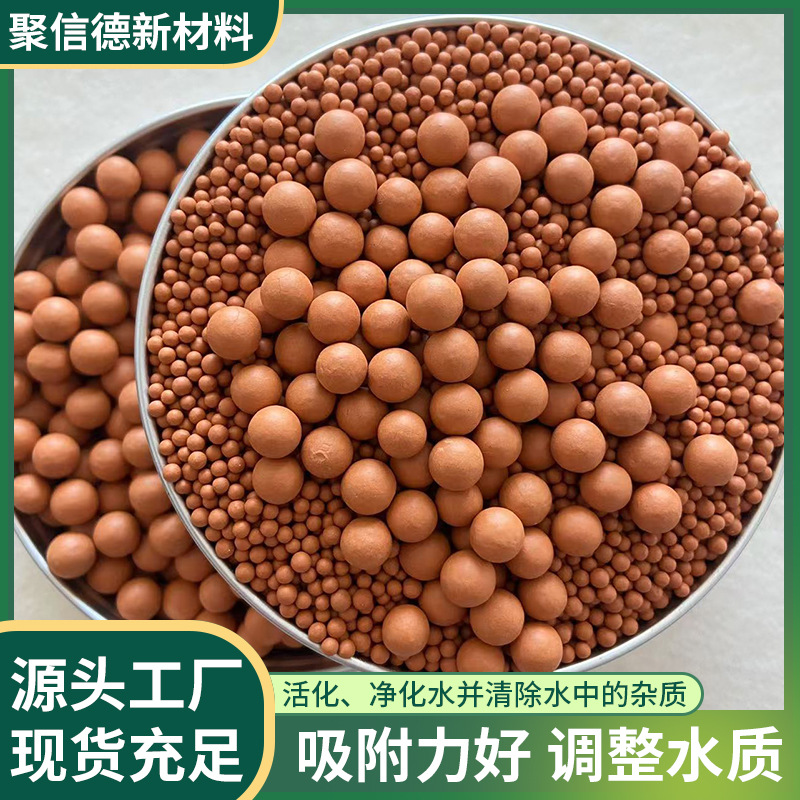 Фильтр для душа с шариками майфан для очистки воды, заполненный шариками майфан для обработки сточных вод