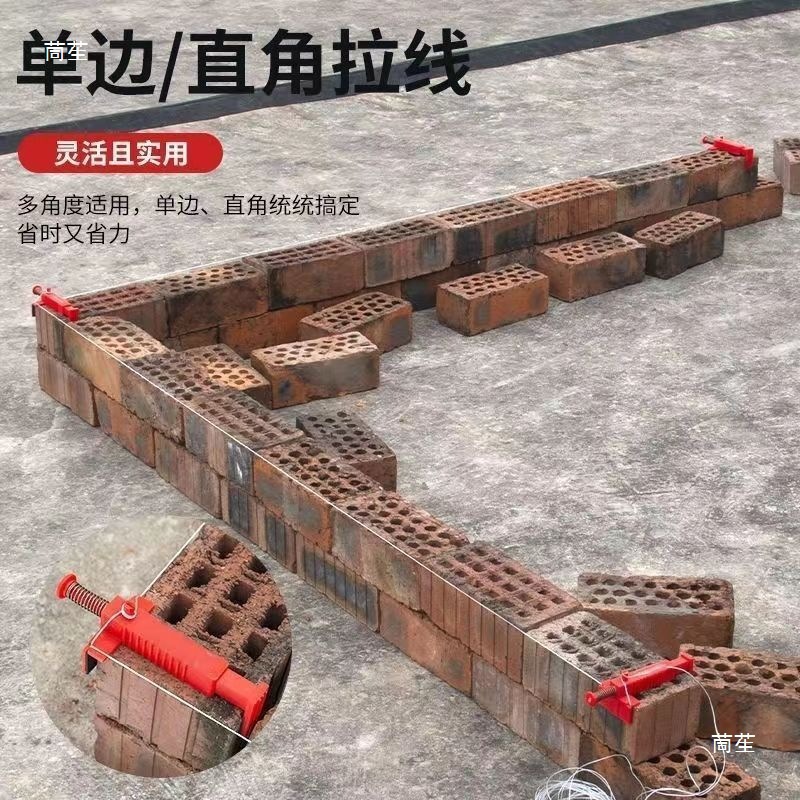 Bricklaying Wire Puller Positioning Tool Masonry Construction Wire Rack Masonry Wire Fixing Bracket Positioning Wire Bracket
