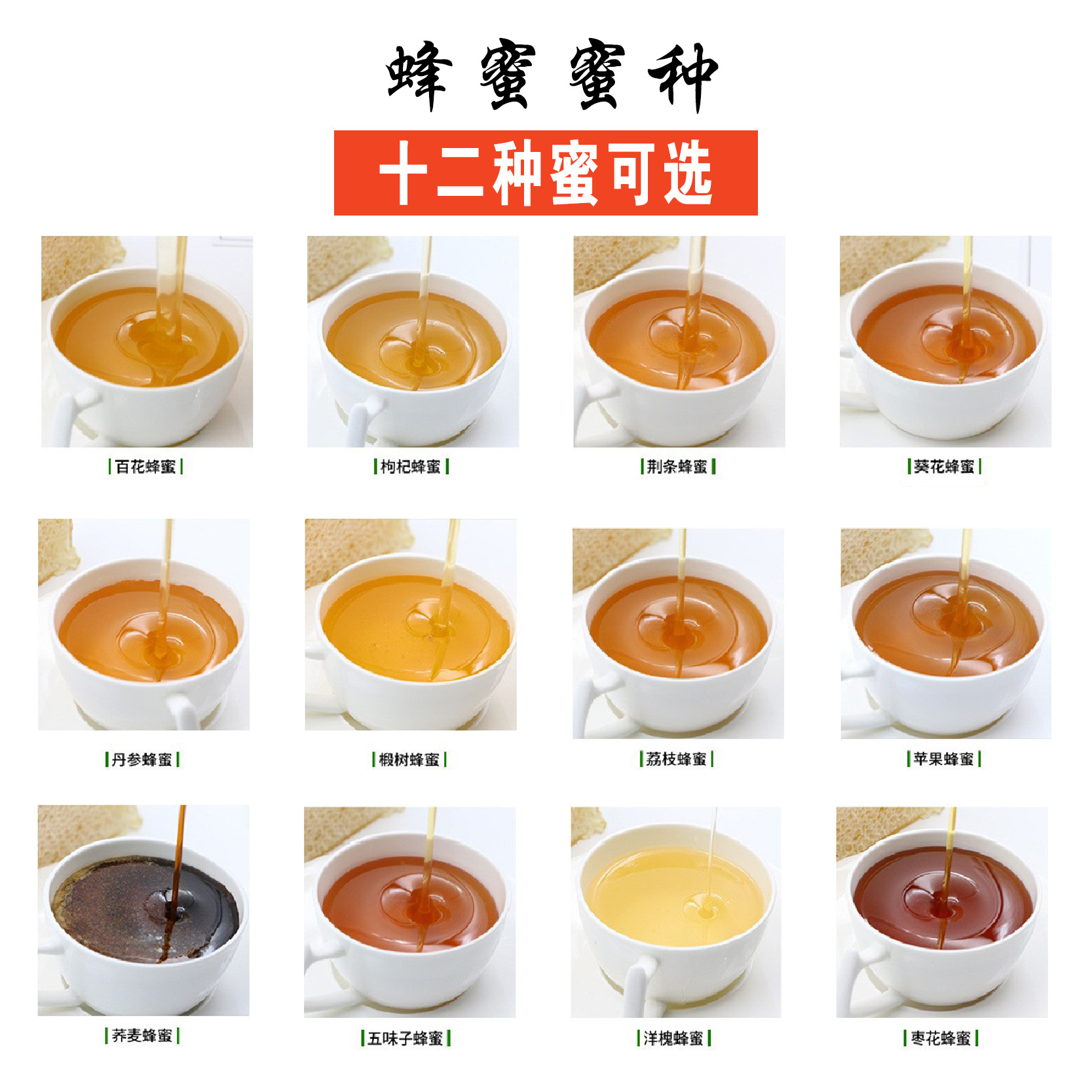 Bokang bee industry new honey 5g bag honey mixed flower honey portable gift honey small package