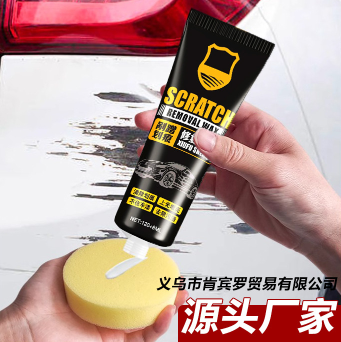 Car Scratch Wax Repair Wax Polishing Wax Car Wax Beauty Wax Polishing Wax Scratch Removal Artifact Repair Milk Polishing