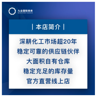 Zinc Oxide Small Batch Rubber Ceramic Coating in Stock with Free Shipping Original Factory Original Packaging Fine High White Product