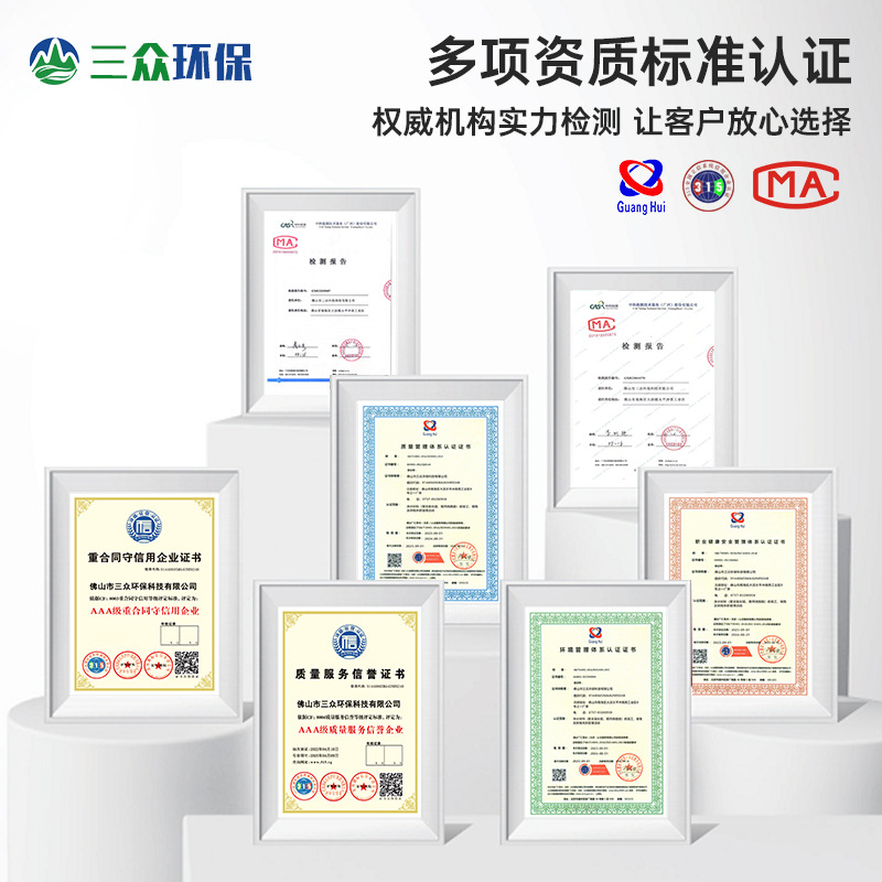 Malan Baking Soda Wholesale Leavening Agent for Livestock Feed Detergent Food Additive Sodium Bicarbonate