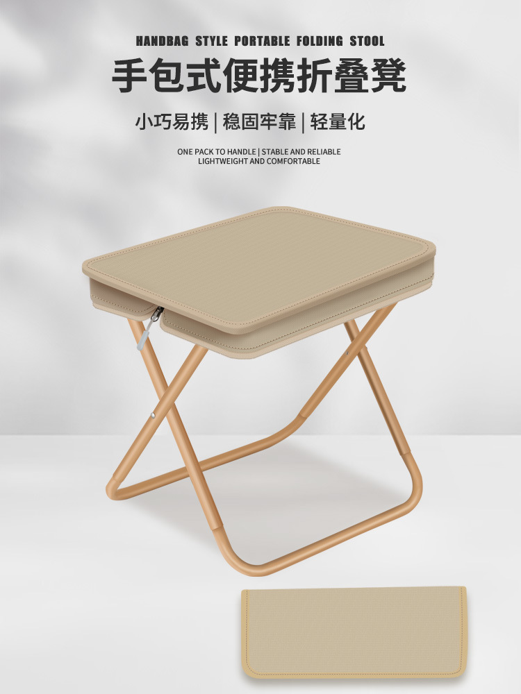 Pencil Case Stool Small Mazar Folding Camping Portable Handbag Stool Outdoor Small Stool Student Stool Queuing Stool picnic stool