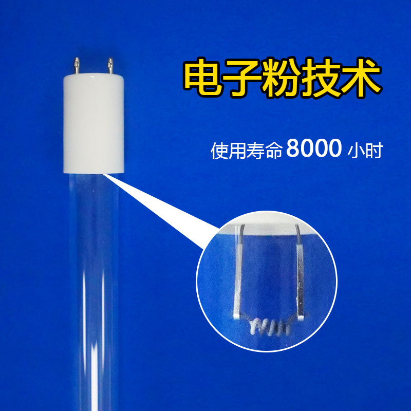 Factory ultraviolet lamp T6 sterilization disinfection medical quartz uv ozone disinfection cabinet school sterilization lamp