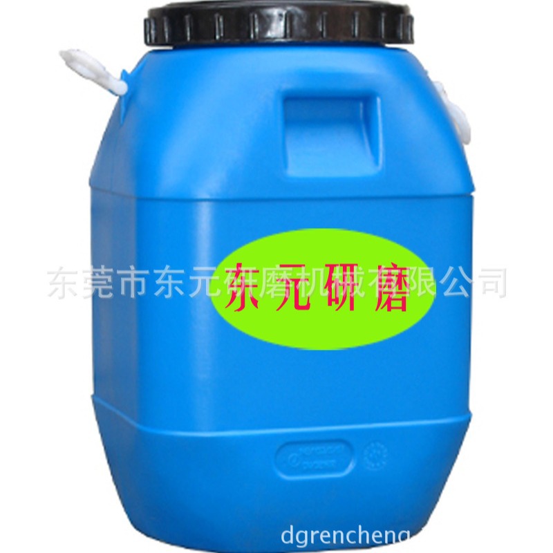 Factory Direct Supply of Metal Brightener Grinding Fluid, Workpiece Surface Polishing Treatment Cleaning Agent, Corrosion Removal and Gloss Agent