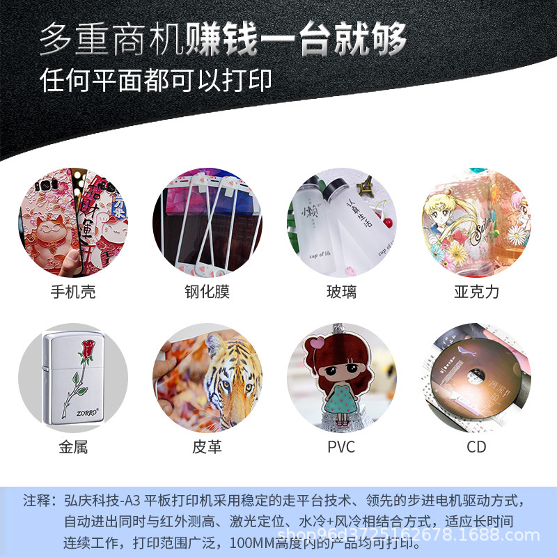 Small A4Uv Flatbed Printer Mobile Phone Case Picture Printing Embossed 3D Acrylic T-Shirt Inkjet Color Printing Equipment