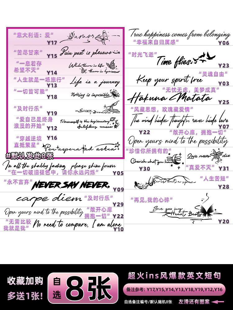 English Alphabet Herbal Tattoo Stickers for Women's Collarbone and Men's Waterproof and Long-Lasting Herbal Stickers Half