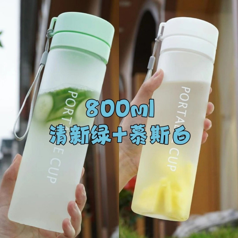 Стильный ударопрочный и термостойкий спортивный пластиковый стакан для воды, лаковая веревка, портативный спортивный стакан большого объема в корейском стиле