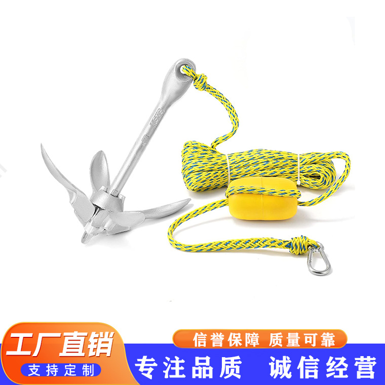Фабричные прямые продажи морской складной оцинкованный якорный комплект желтая и синяя плетеная веревка с буйком может быть настроена по спецификациям
