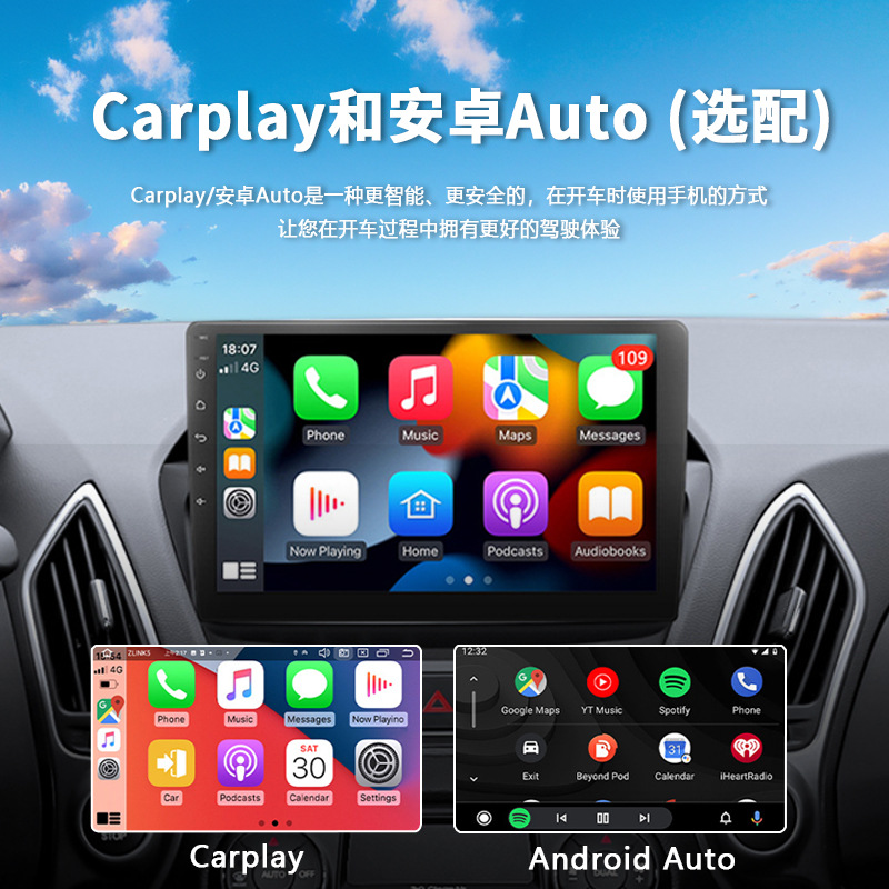 Cross-Border 7/9/ 10.1inch Car Navigation Ts6 Car Android All-In-One Reversing Image Carplay Player