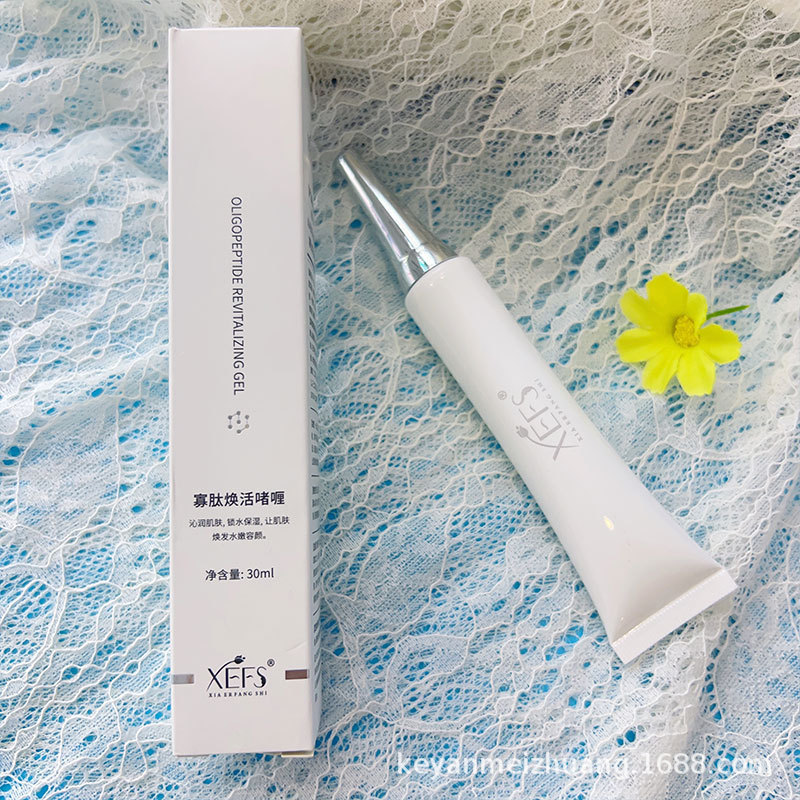 Xefs Oligopeptide Repair Gel Body and Eye Massage Gel Beauty Salon Repair Facial Moisturizing and Soothing