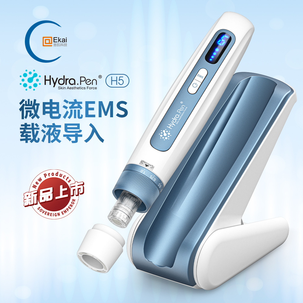 Кросс-бордерный новый гидропен H5, электрическое устройство для микронедли