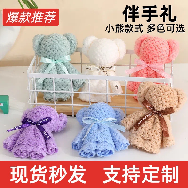 Коробка с полотенцем из кораллового велюра, подарок на выпускной, свадебный подарок, оптовая продажа