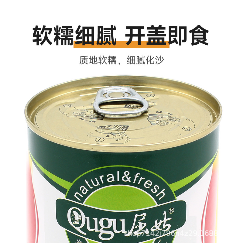 Canned Red Kidney Beans 400g Ready-To-Eat Red Kidney Beans Western-Style Canned Salad Beans Canned Beans Factory Direct Delivery