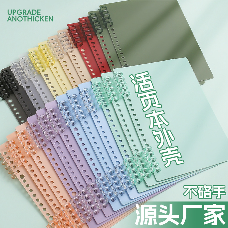 B5 тетрадь с возможностью смены листов, простая спиральная тетрадь для студентов колледжа, средней и старшей школы