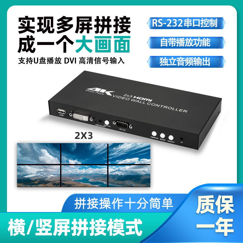 Xp05 Splicer 4K Player Smart Screen Projection High-Definition Multi-Function High-Definition Image Quality Wireless