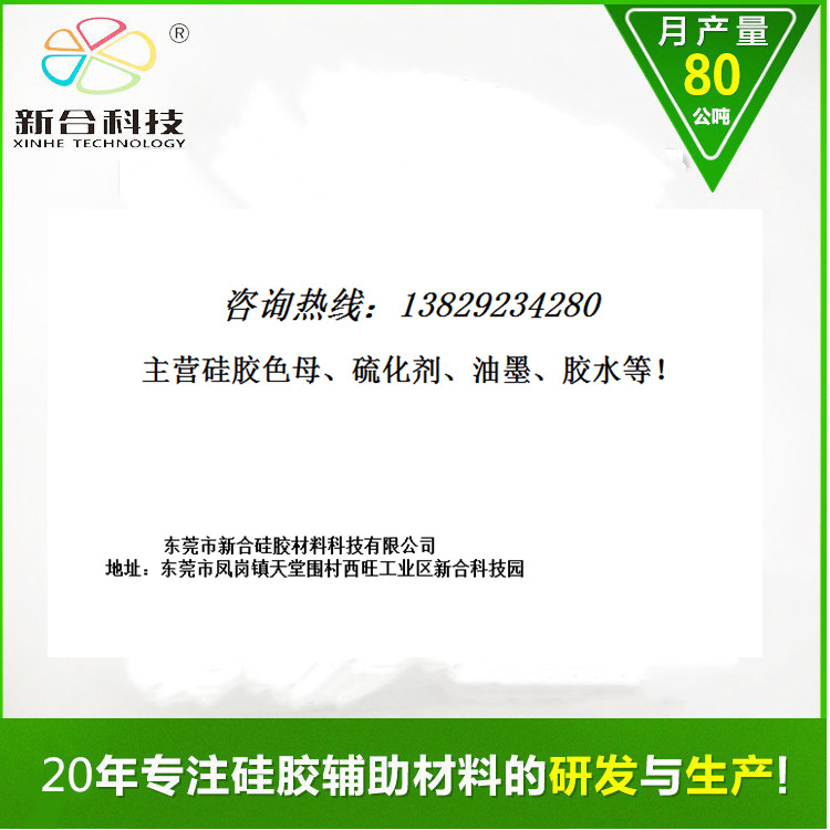 Silicone Special Transparent Spray Feel Oil Is Super Smooth and Has Good Adhesion. It Does Not Turn White When Pulled and Has Stable Quality