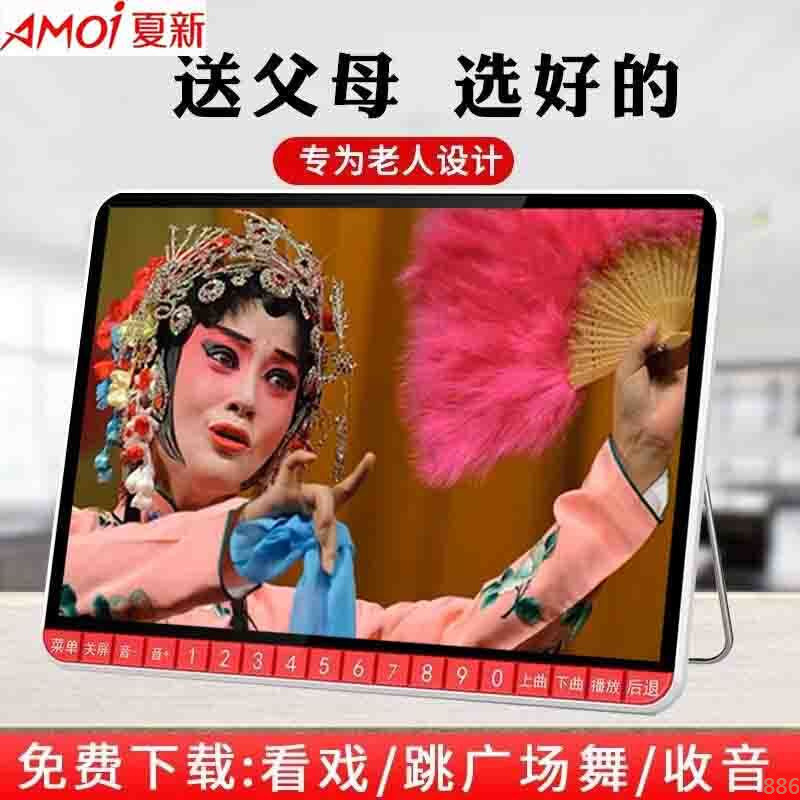 DVD player for the elderly singing machine vcd video player radio multi-function large screen theater machine