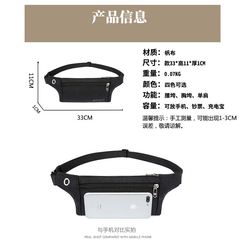 Cross-Border Men's and Women's Waist Bags with Customized Logo, Outdoor Sports Mountaineering Bags, Canvas High-End Fitness Running Bags, Cross-Body Bags