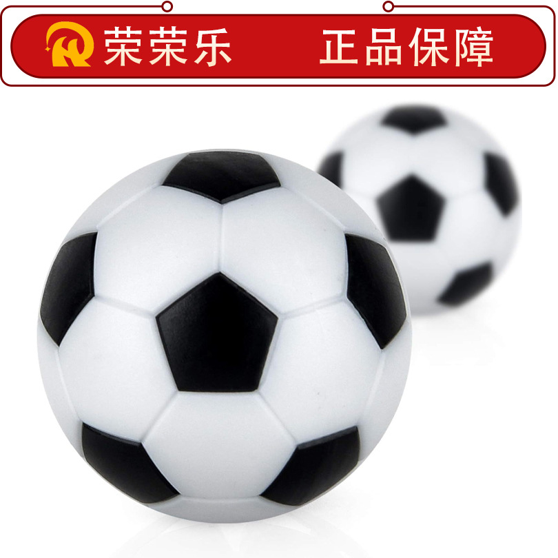 Cross-Border Supply of Rongrongle 32mm Football Table Football Black Pentagon Football Machine Accessories Small Football