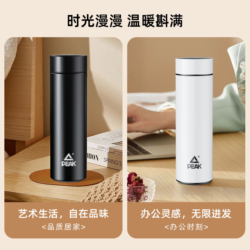 Peak Simple Sports Water Cup Intelligent Screen Display Temperature Sealed Leak-proof Business Office Tea Water Thermos Portable