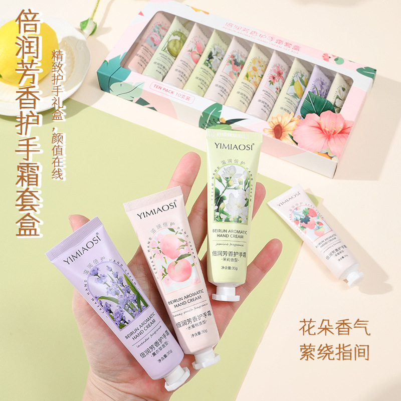 Autumn and winter explosions YIMIAOSII hand cream moisturizing 30g * 10 hand gift box suit double moisturizing hand cream