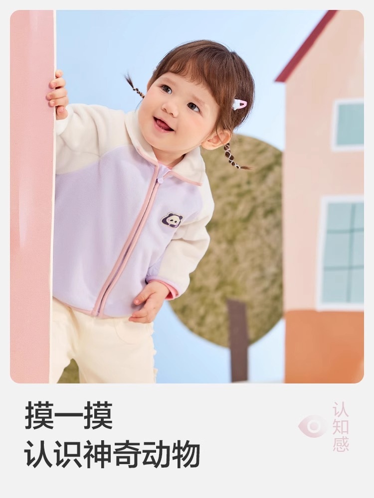 Children's Baby Coat Infant Clothes 2024 Autumn and Winter New Style Western Style Double-Sided Fleece Top for Boys and Girls
