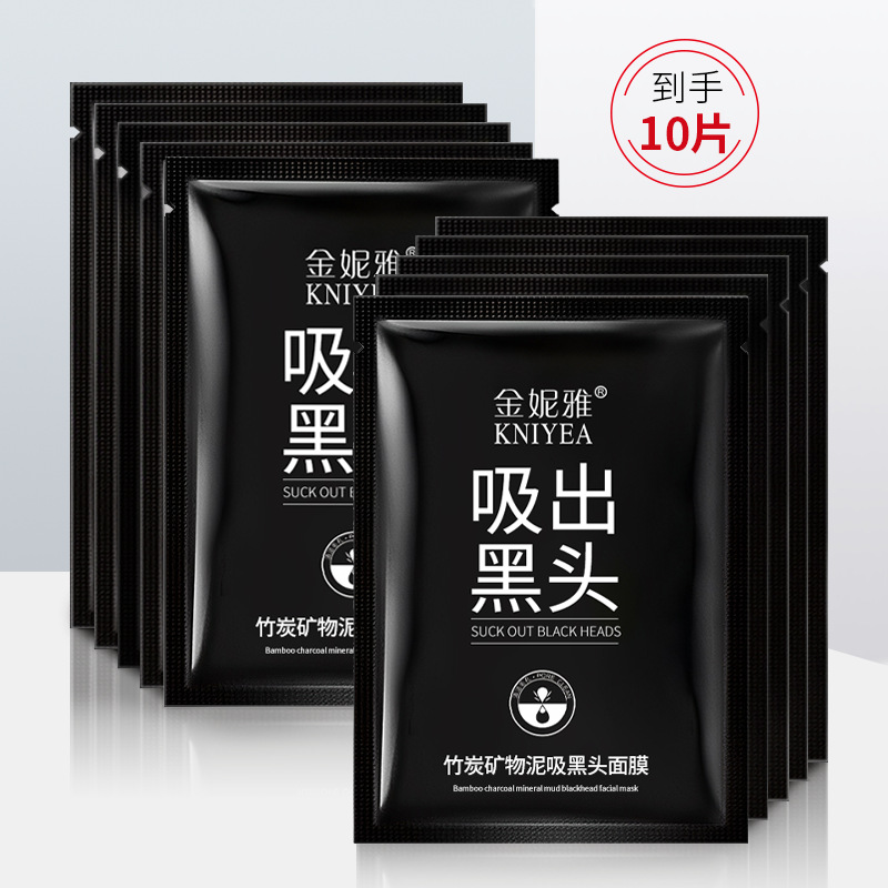 [Shake Tone Explosions] Mask 6G Nasal Paste to Remove Blackhead Acne Nasal Mask Gently Cleans Oil Control Tear Nasal Mask