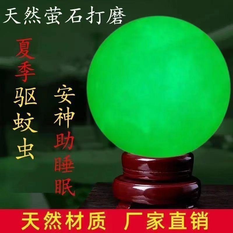 Postal Night Pearl Luminous Ball Super Bright Raw Stone Luminous Crystal Jade Ball Single Bead Living Room Office Ornament