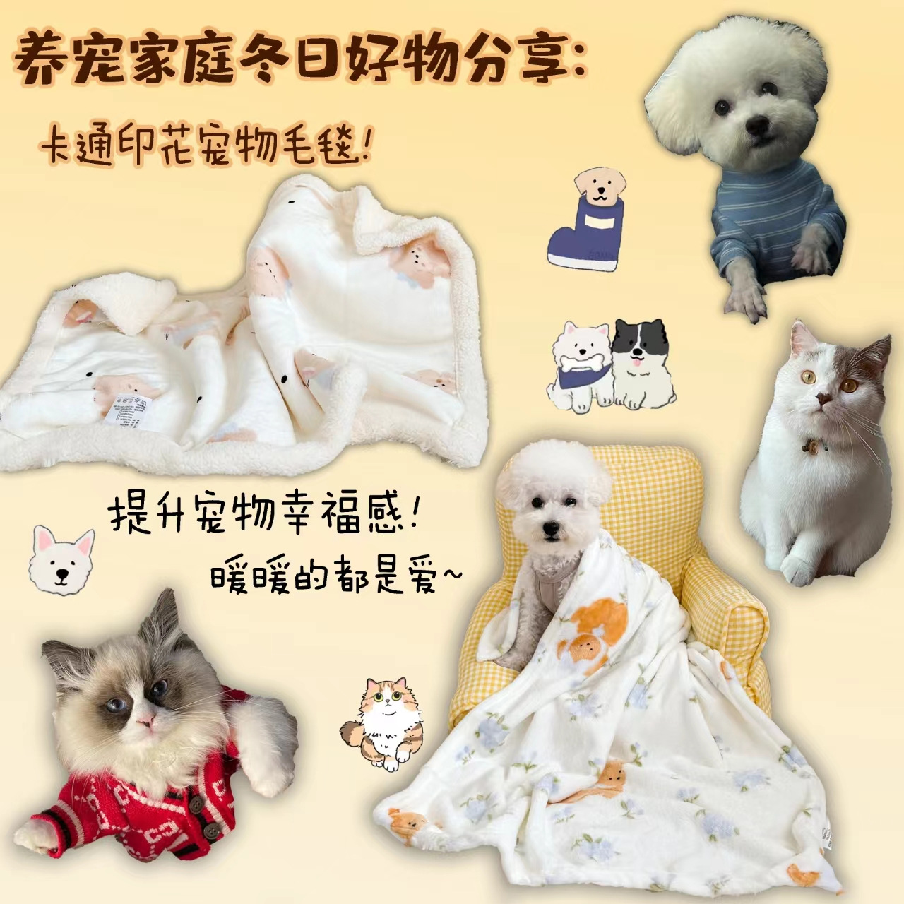 Pet Blanket Cheap Sleeping Warm Dog Nest Mat Dog Coral Velvet Quilt Pet Supplies Special Wholesale