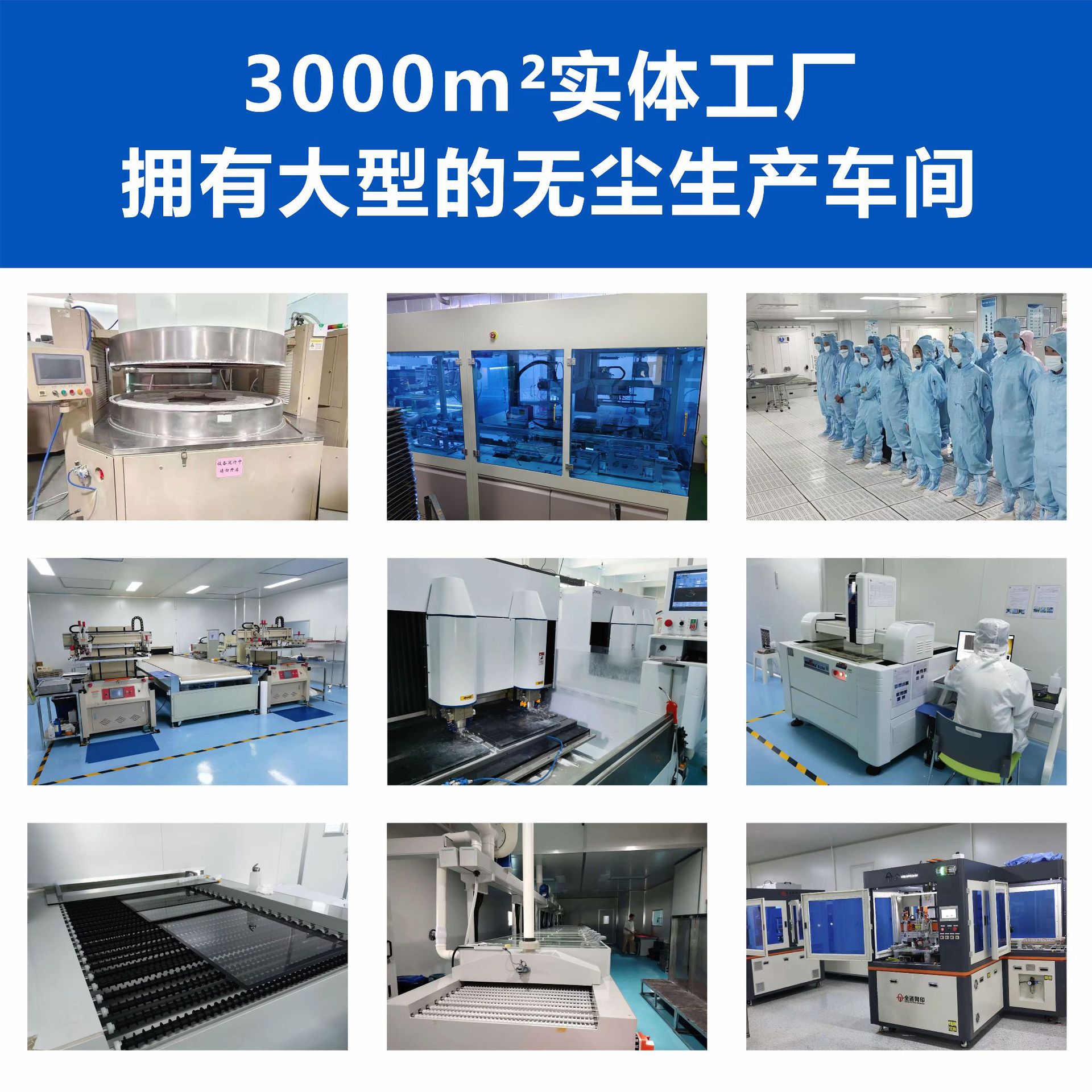 Temperature Control Switch Panel Tempered Glass Display Touch Glass Cover 3.5inch 5inch Touch Screen External Screen Customization