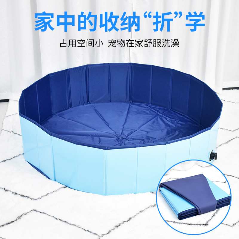 Foldable pvc pet bath pet shop dog Bath swimming pool multi-purpose portable animal bathtub