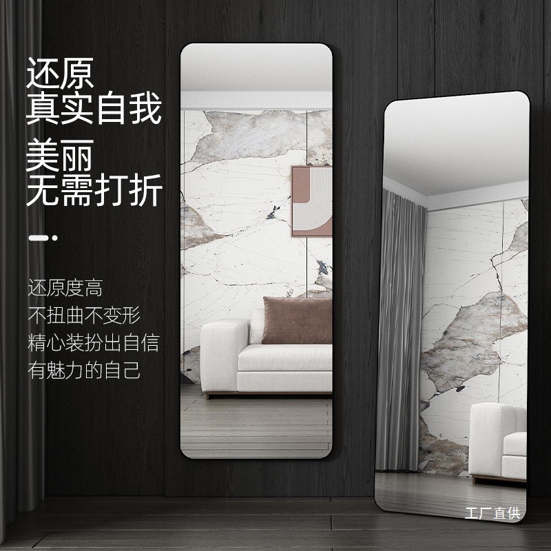 Smart Fitness Mirror Dance Mirror Full Body Home Fitness Dance Yoga Practice Mirror Wall Hanging Removable Wall for Tong