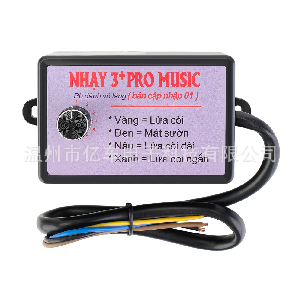 Vietnam's Best-Selling Eight-Tone, Ten-Tone and Twelve-Tone Control Box/Music Speaker Controller/Multi-Tone Speaker Controller