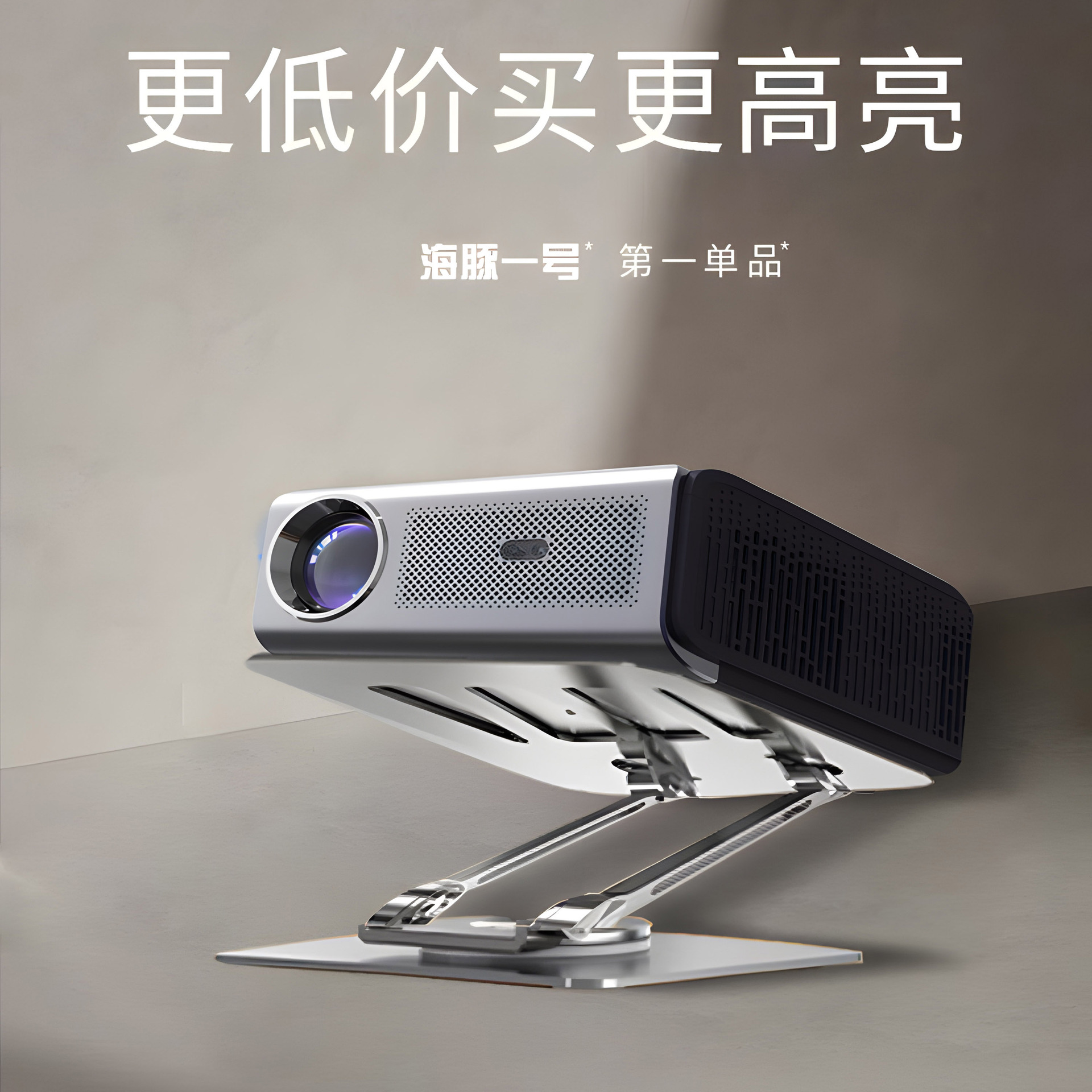 24 New Projector Home Ultra-High Definition 4K Mobile Phone Screen Projection Office Meeting Daytime Direct Projection Strong Laser Smart