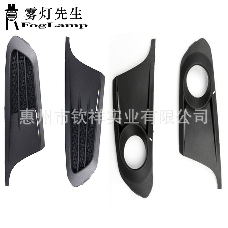 Подходит для Volkswagen 12-14 Jetta американская версия обложка противотуманной лампы передняя нижняя решетка световая рамка рамка противотуманной лампы