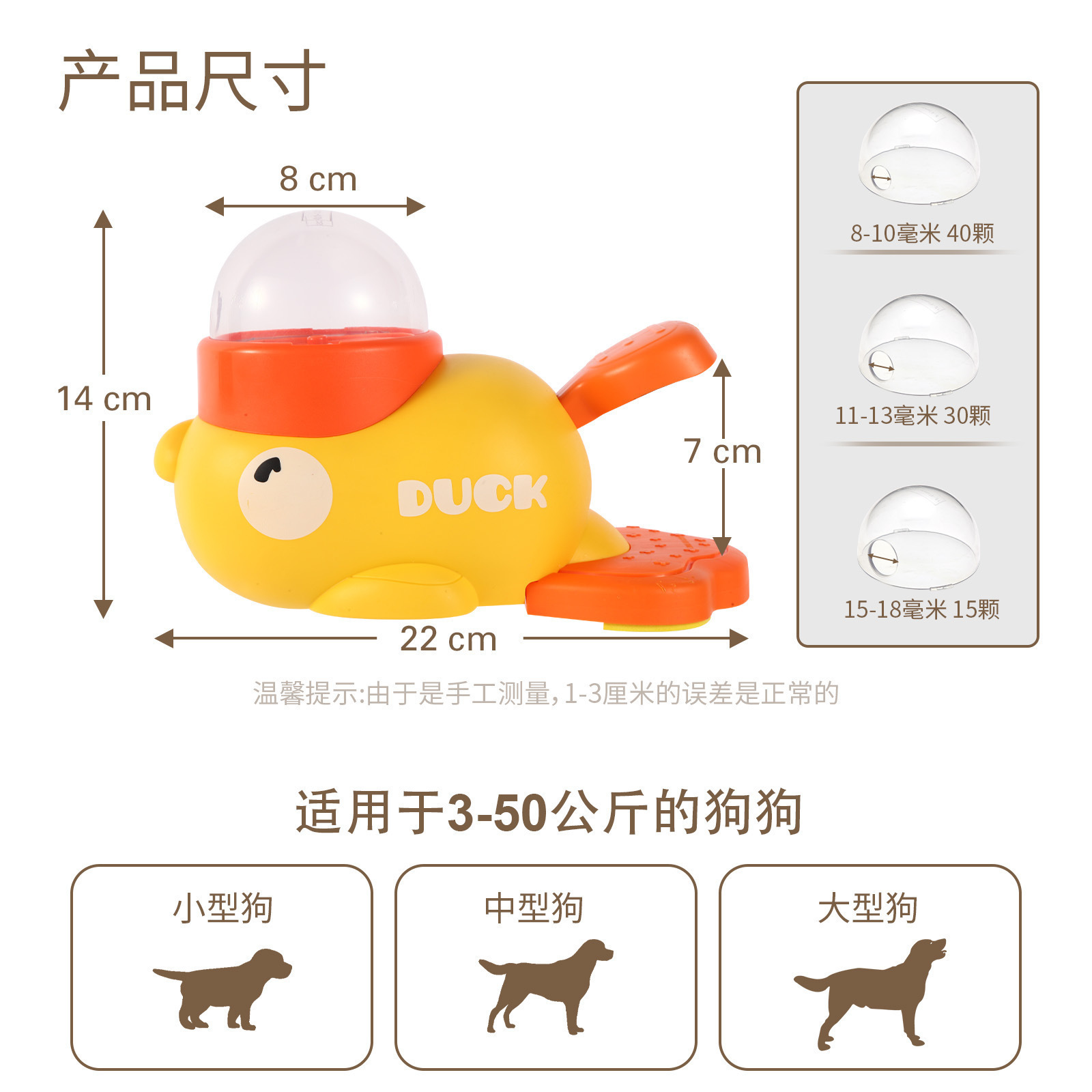 Cross-border yellow duck pet leaking food device presses and rotates the dog to relieve boredom and unplugged training artifact
