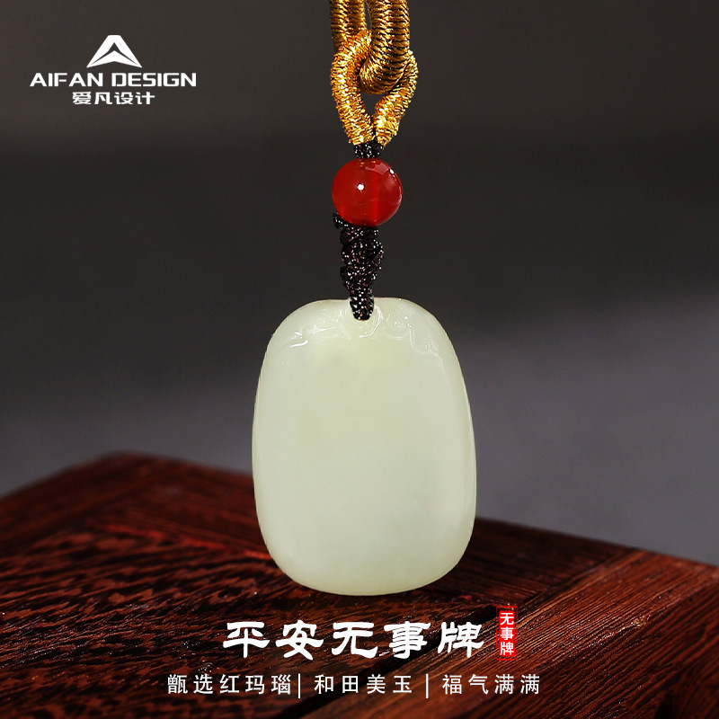модный кулон из нефритового камня, простой стиль, без слов, для мужчин и женщин