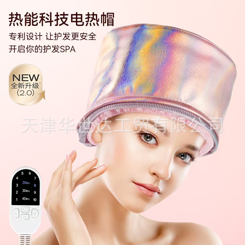 Прямые поставки кросс-бордерной электрической нагревательной крышки для ухода за волосами