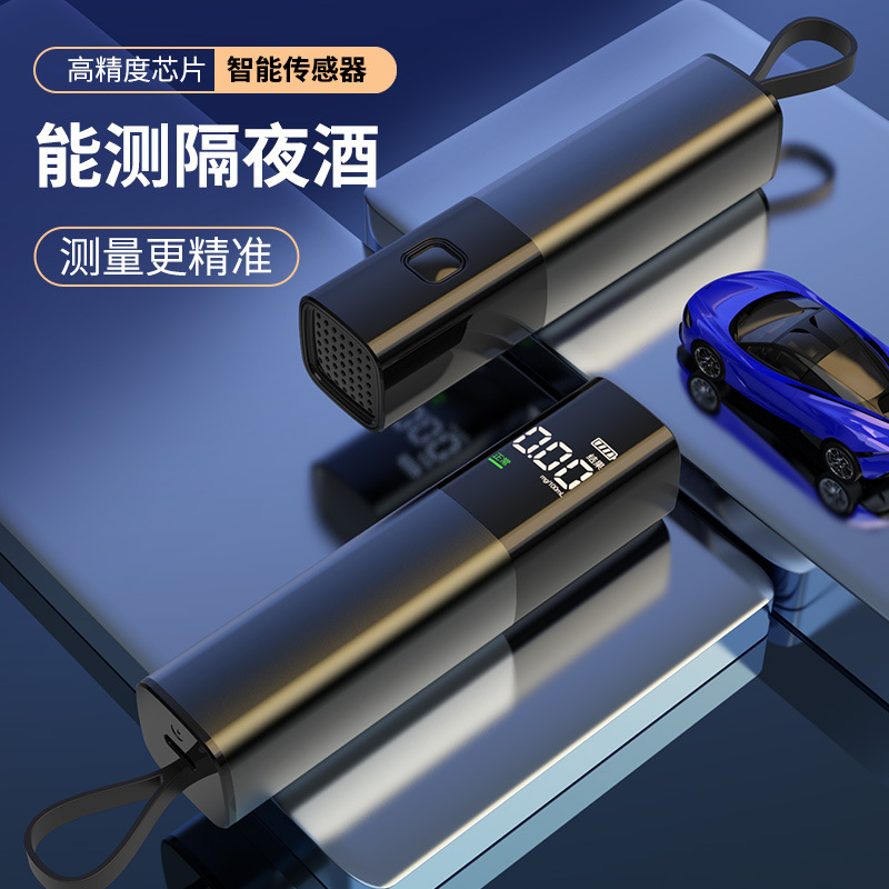 Удобный личный тестер на алкоголь, надувной инструмент для обнаружения вождения в состоянии алкогольного опьянения, алюминиевый сплав, китайский и английский языки