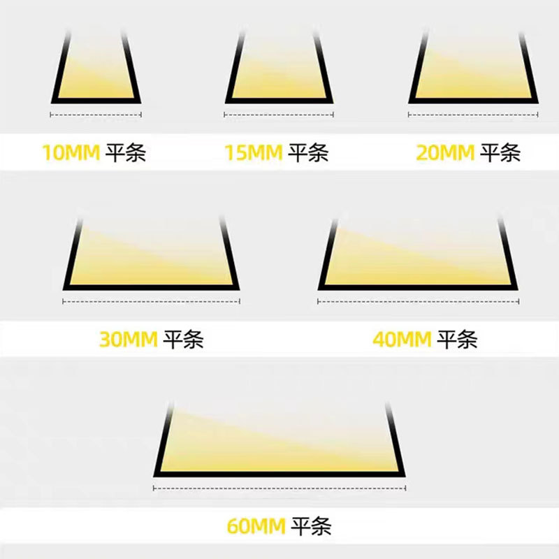 Stainless steel decorative strip self-adhesive flat strip background wall edge closing edge pressing strip ceiling mirror metal straight line