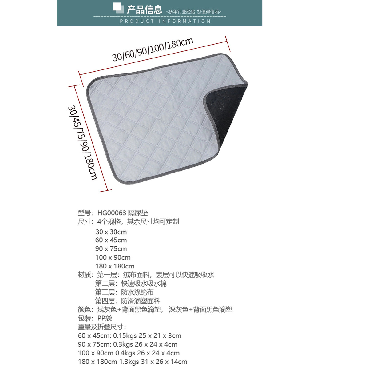 Spot supply diamond-shaped pet pad diaper pad pet diaper pad cat dog absorbent diaper pad complete specifications