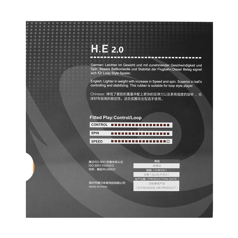 Boer HE2.0 Popularization for Beginners Training Rubber Set Sponge Inner Energy Astringent Anti-Glue Table Tennis Paddle Rubber Set Glue