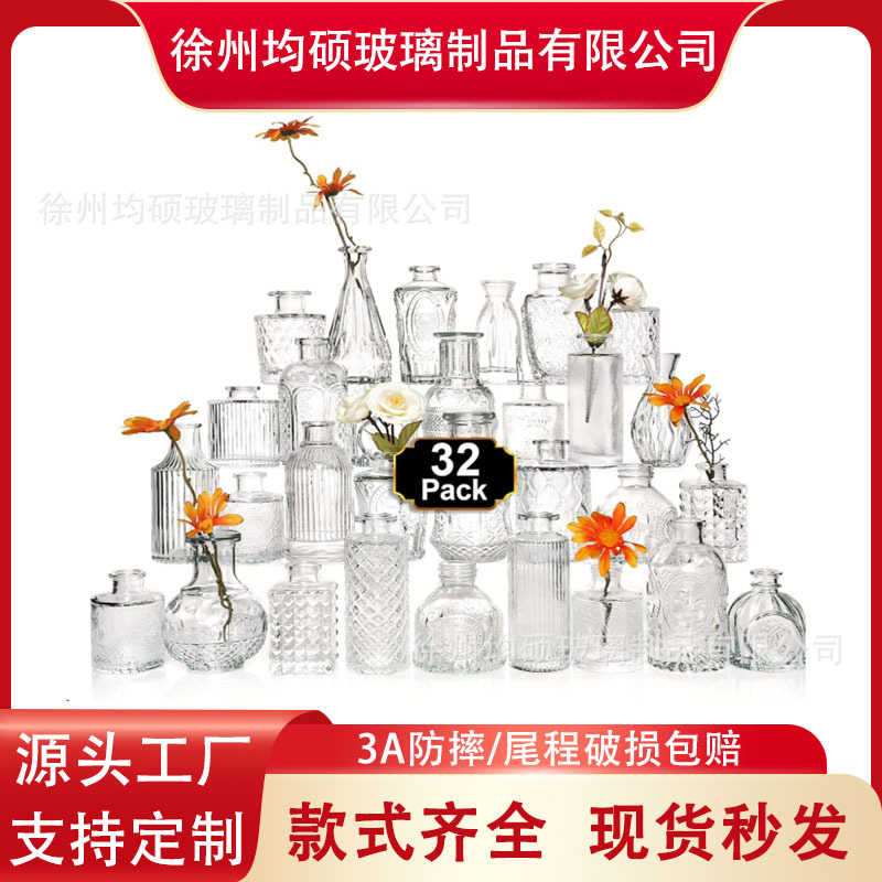 Стеклянная ваза для стола, ароматерапия, домашние декорации