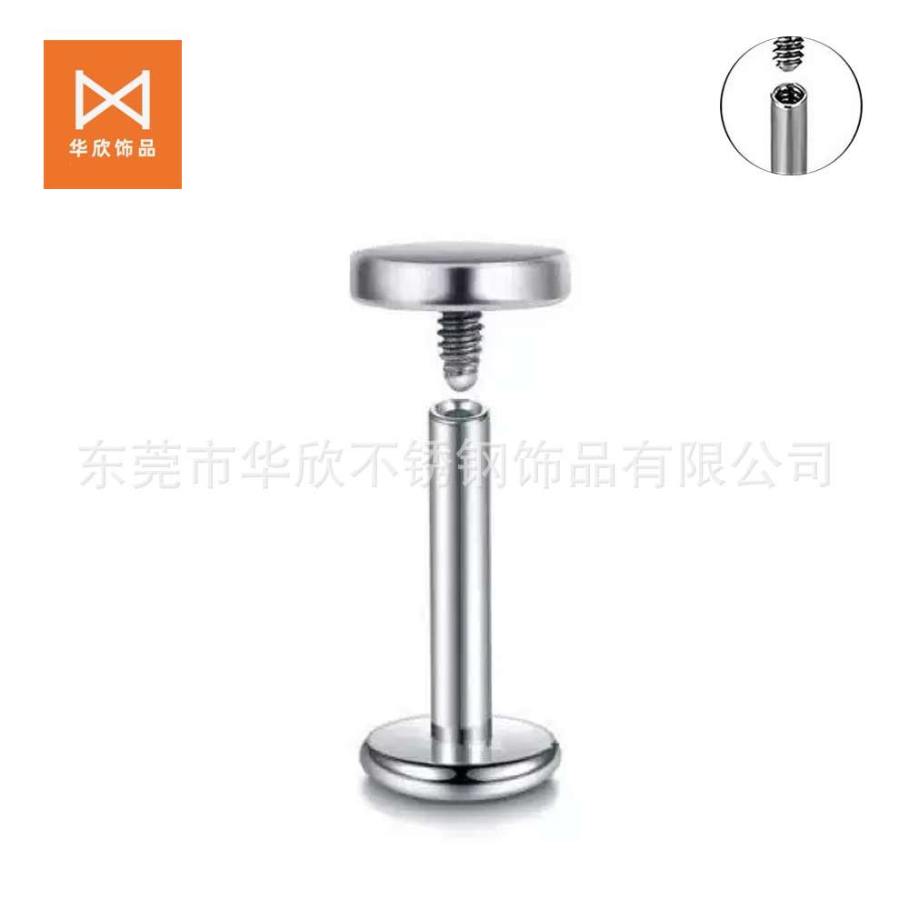 Internal Threaded Steel Lip Studs, External Threaded Pointed Cone Round Ball Titanium Steel Material Stainless Steel Piercing Jewelry Accessories